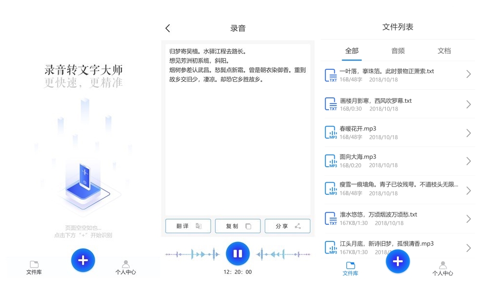 怎么让华为的语音助手变得人性化,华为语音助手好用吗