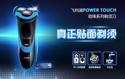 幸福感提升百倍的东西,幸福感超高的电器