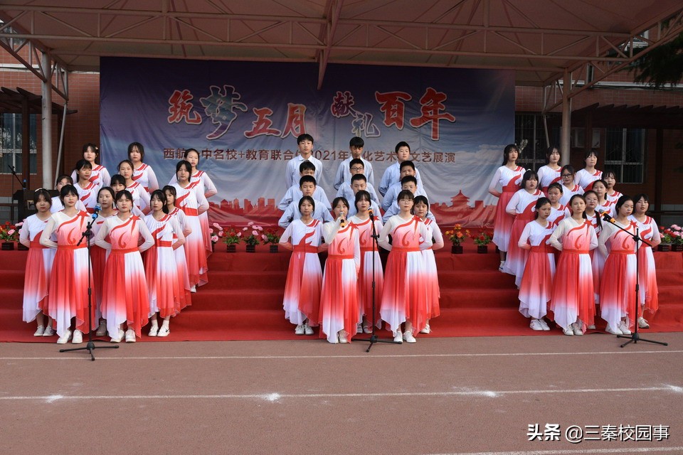 西航一中是体育传统学校吗,西航一中学校怎么样