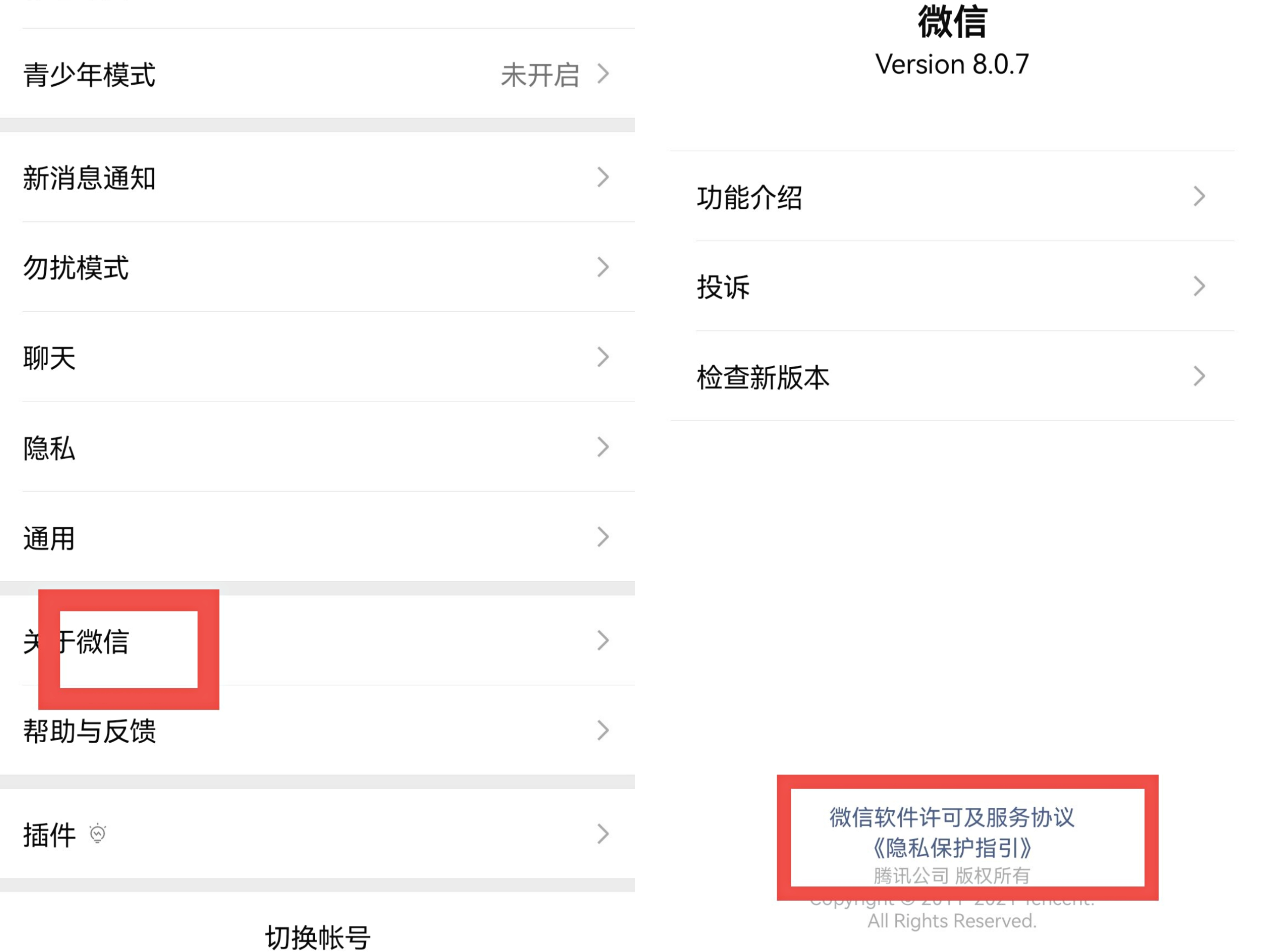 手机怎么防大数据监控,手机怎么样才能不被大数据检测