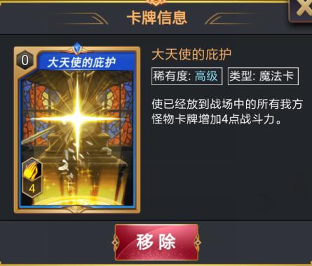 dnf助手中级卡包,dnf助手宿命卡牌没了么