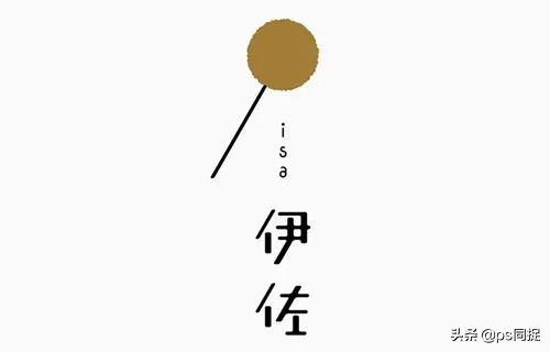 日式元素logo设计,日式餐厅logo设计图片