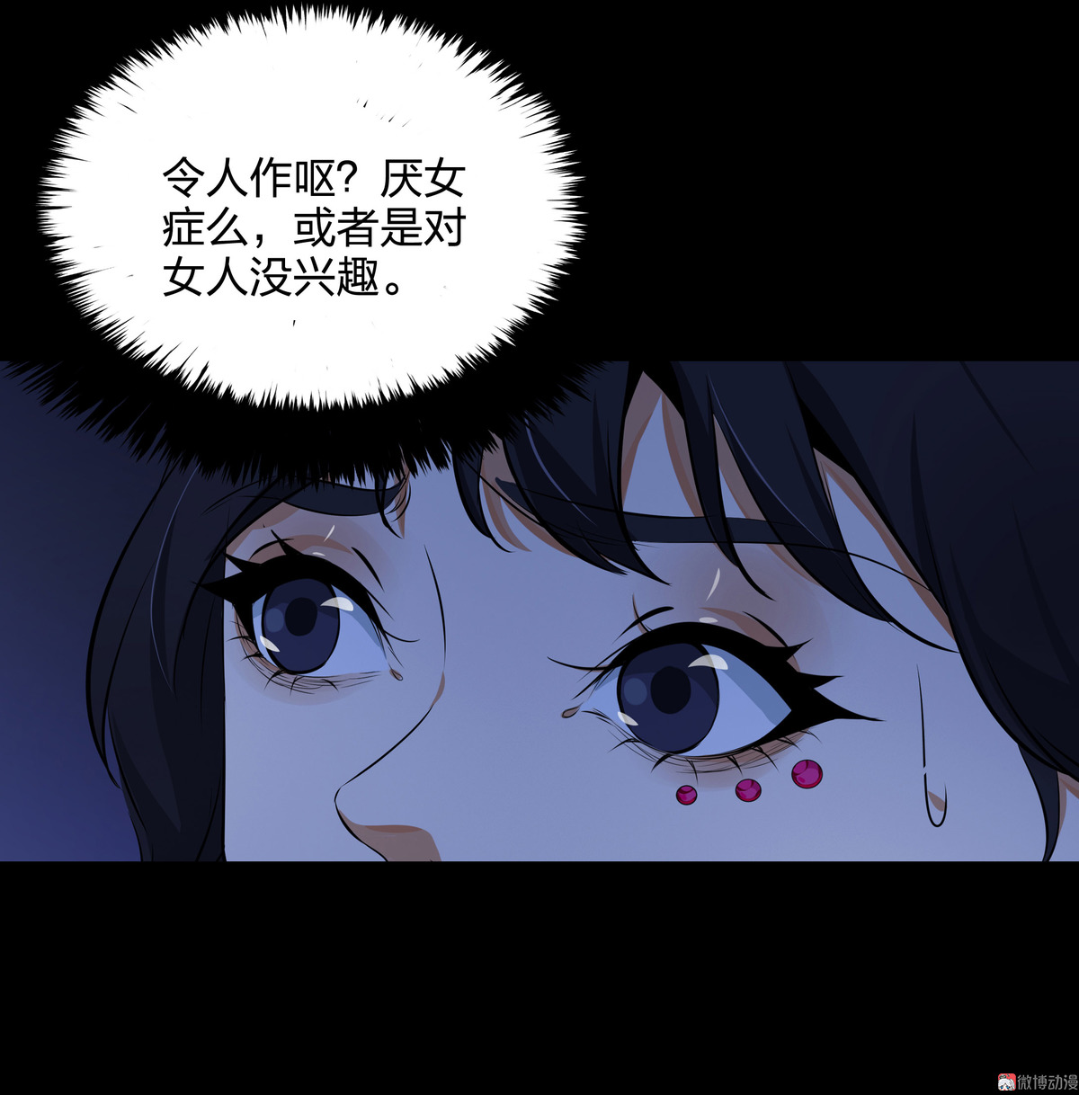 漫画水晶鞋74免费看,漫画《水晶鞋》