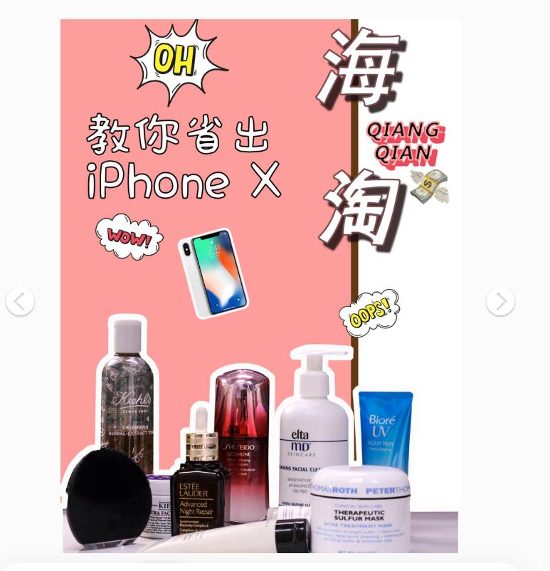 贫民窟女孩的拼多多省钱小技巧,省钱攻略海淘鞋子