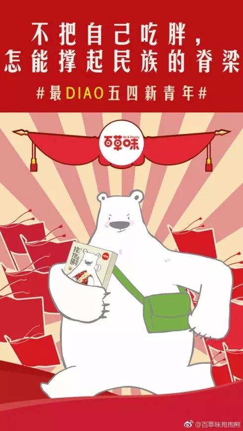 借势营销可以借的热点有哪些,5月营销热点