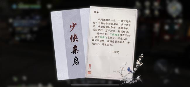 自由度武侠单机游戏,自由度极高的武侠游戏