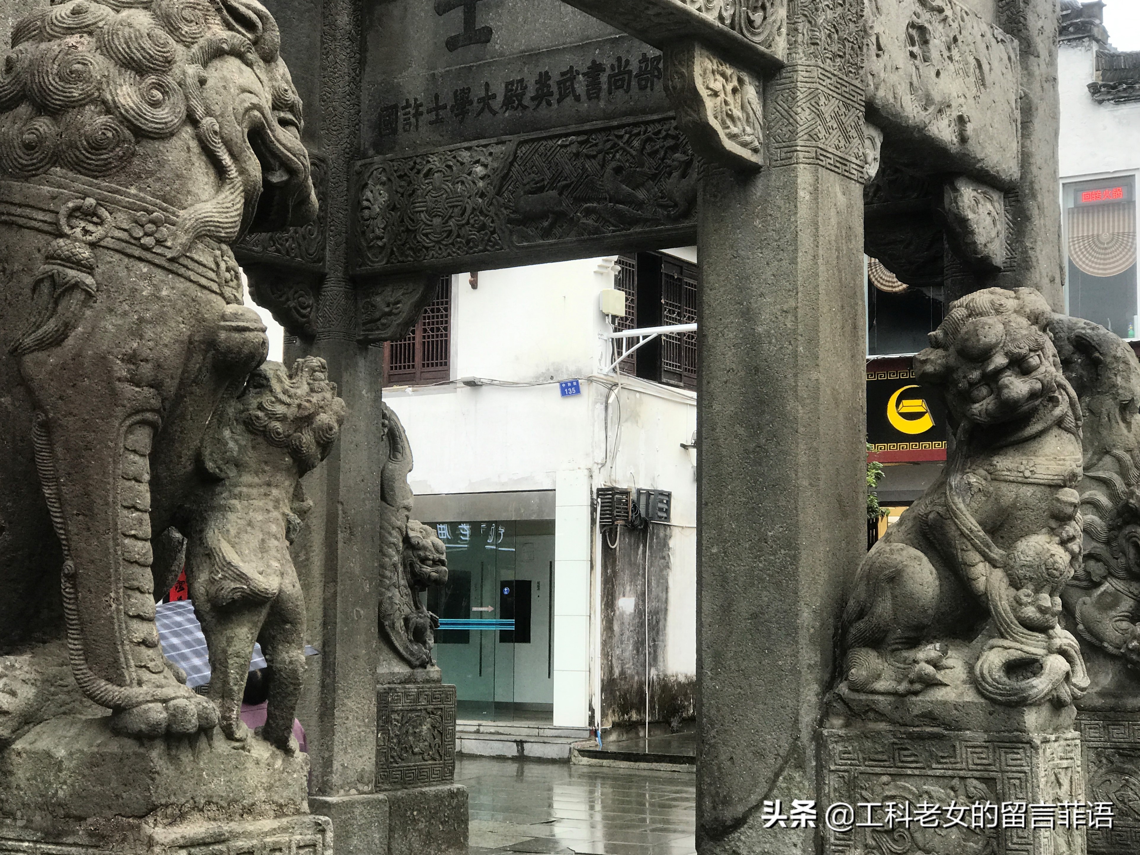 古徽州最古老的牌坊,徽州古城世科牌坊