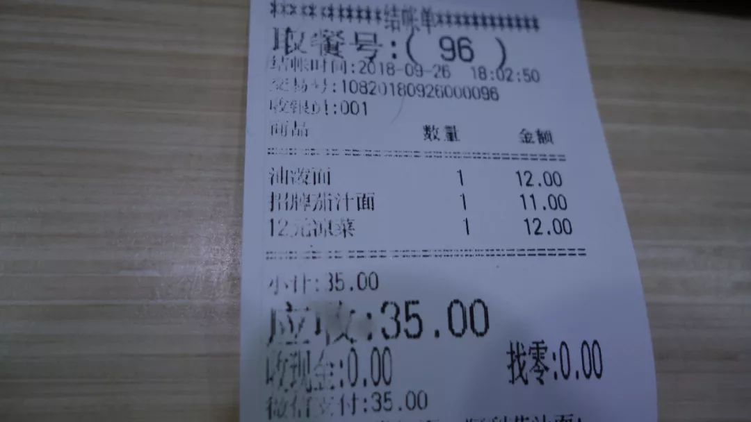 探店石家庄,石家庄探店热干面