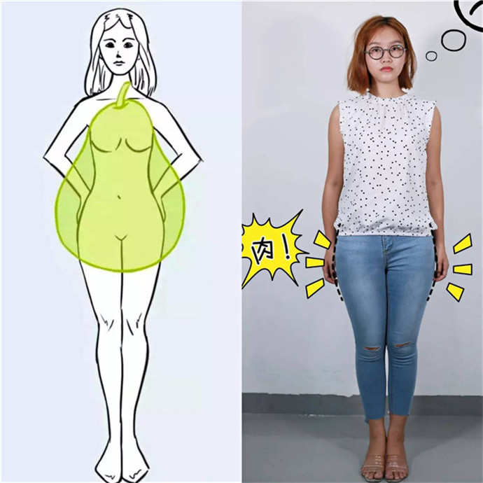 如何改善胯宽身材穿搭,胯宽腿粗显高显瘦裤子