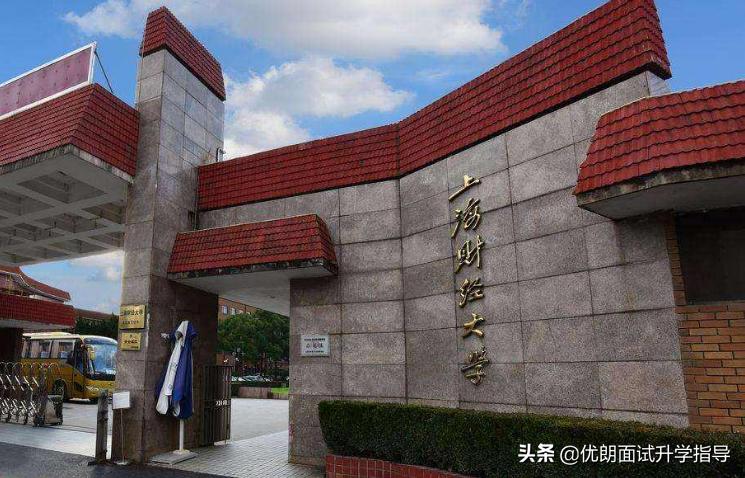 外语类保送报考顺序,浙大外语类保送生经验