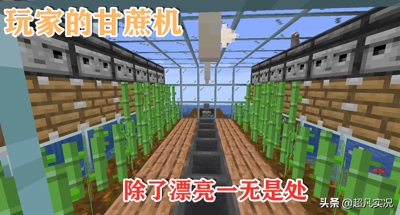 来自大神的嘲讽：不懂特性的玩家造的甘蔗机和摆设没两样