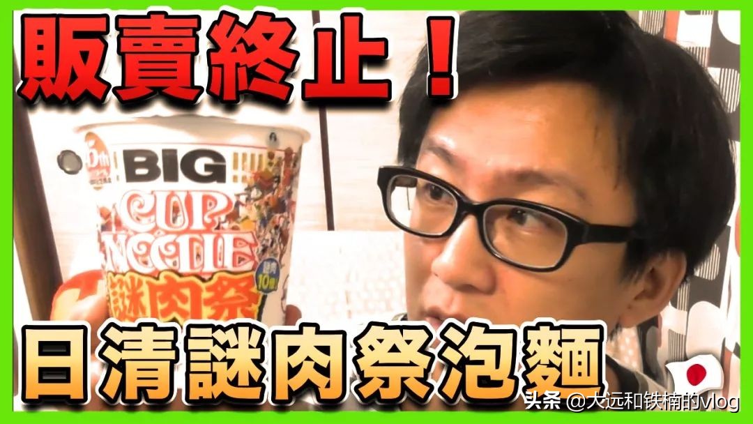 日清方便面有多少种,日清方便面的来历