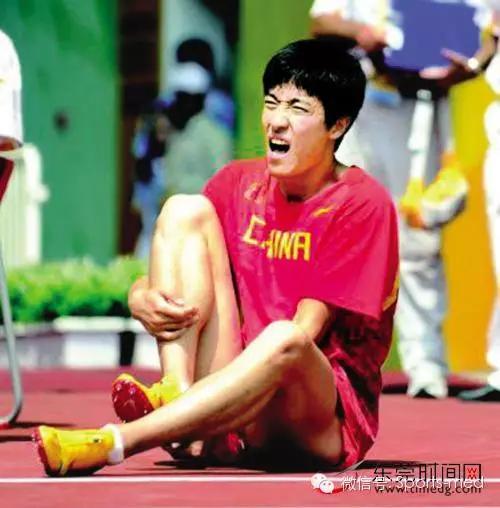 运动损伤贴什么膏药,运动损伤防护技巧包括哪些