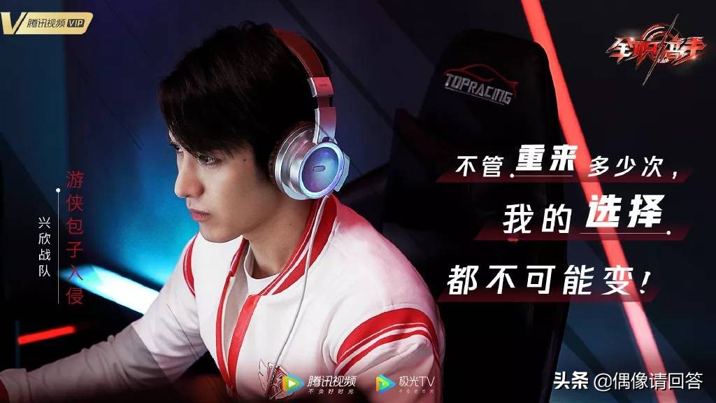 专访|赖艺：天生的平衡破坏者