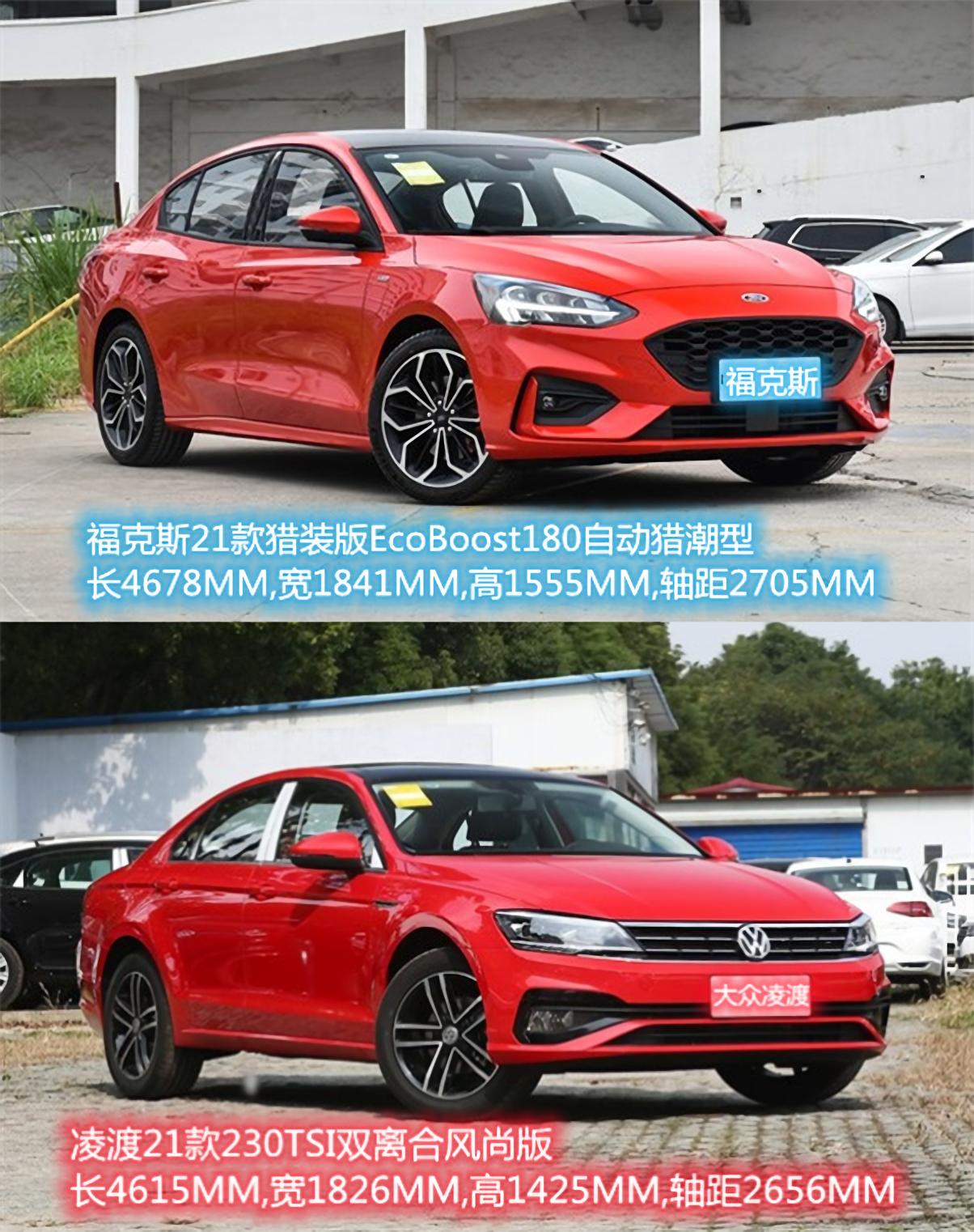 福克斯2011款三厢经典手动油耗1.8,福克斯两厢手动测评