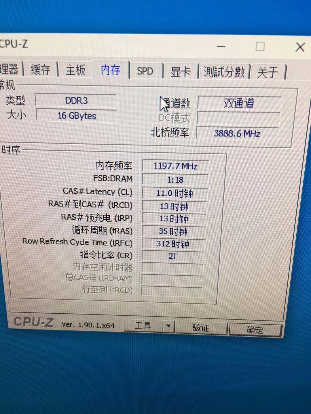 英睿达海力士三星镁光内存哪个好,三星镁光和海力士内存颗粒哪个好