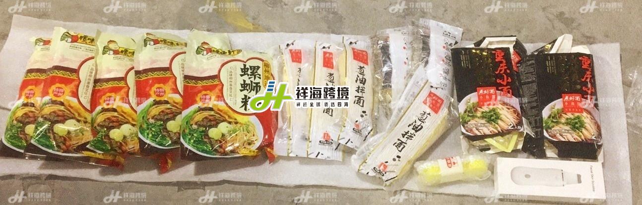 李子柒螺蛳粉送盘子,李子柒螺蛳粉出口