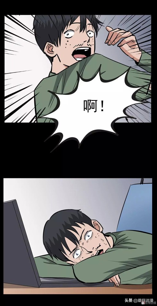 人性系列：《键盘侠》啃老的网络喷子最终自食恶果