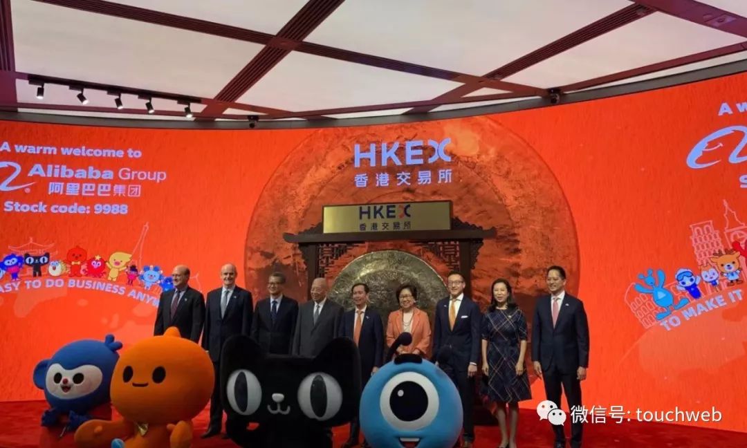 阿里巴巴香港上市马云资产翻倍吗,阿里香港二次上市融资规模