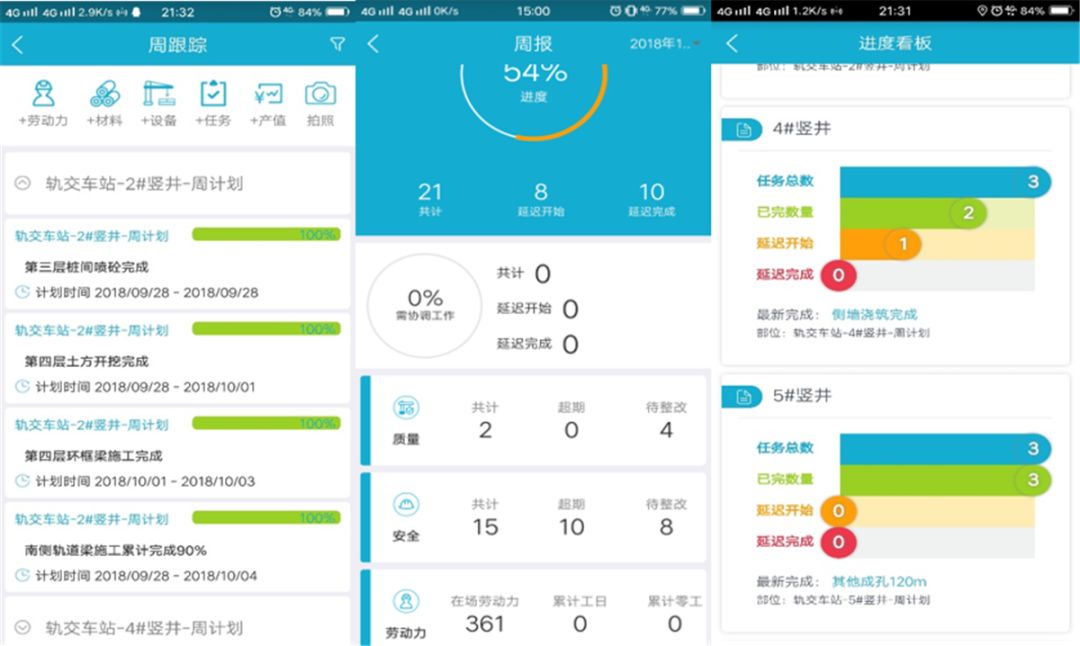 bim隧道全过程演示,污水传输隧道