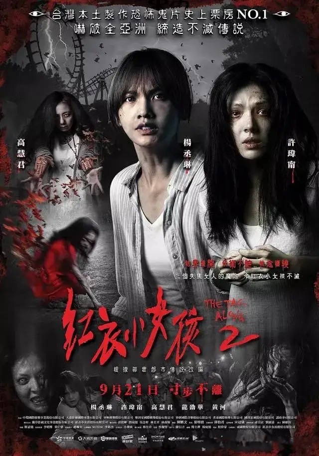 入门高评分恐怖片推荐,2020年值得去看的恐怖片