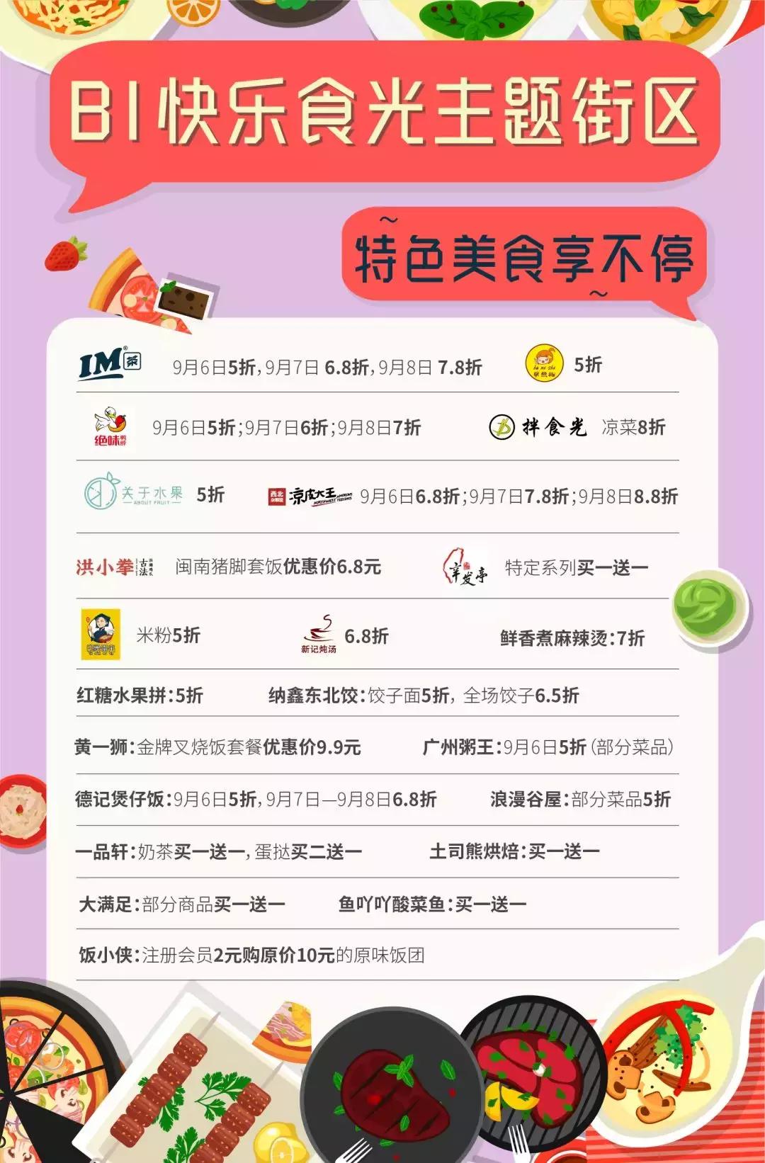 狂欢三天的活动,狂欢派对3攻略