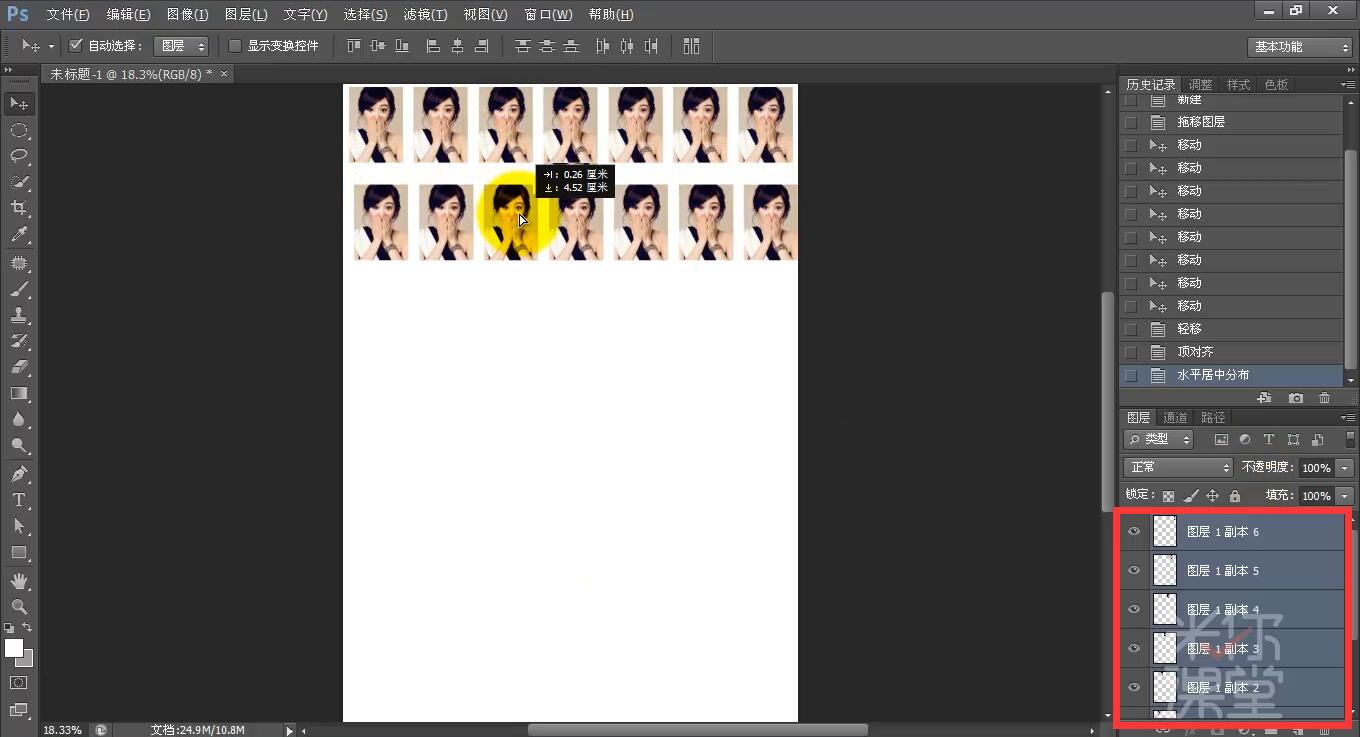 ps利用标尺工具和填充调整照片,ps用矩形工具对相片进行排版