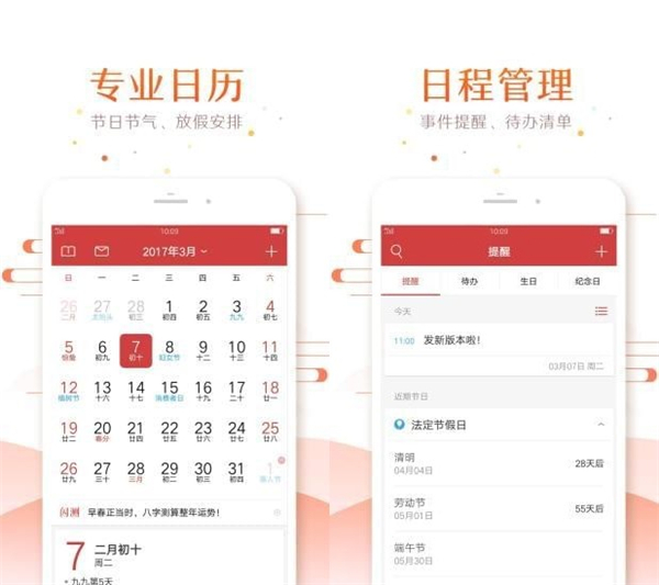 App排行榜,推荐app排行榜