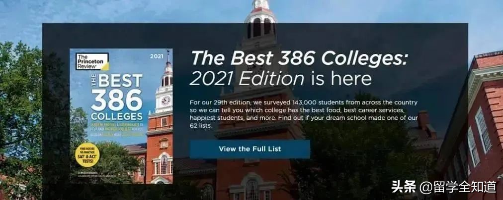 深度｜这个世界不是只有一个学校排行榜