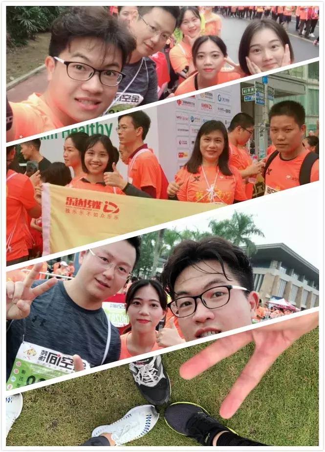 乐途马拉松竞速,第十五届南宁国际马拉松比赛