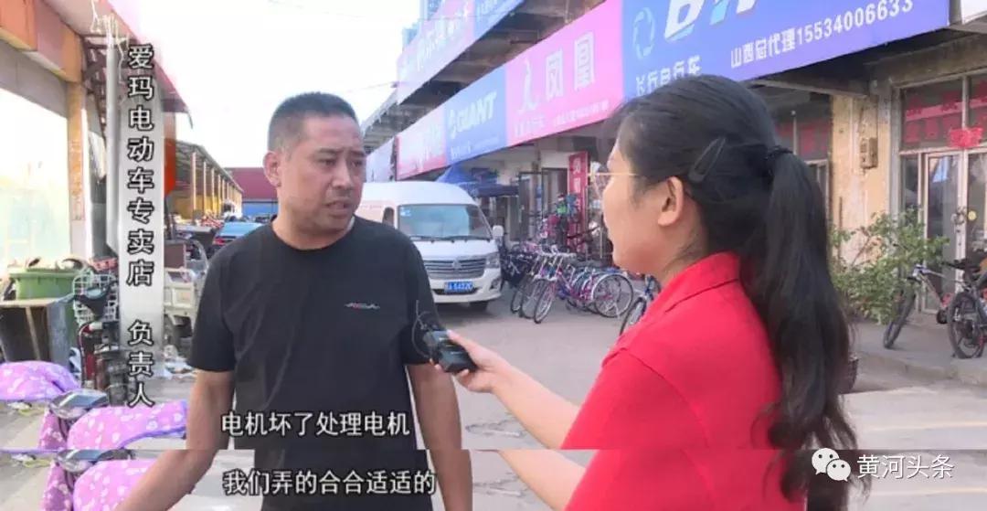 爱玛电动车刚买第二天可以退吗,爱玛电动车刚买三个月电机坏了