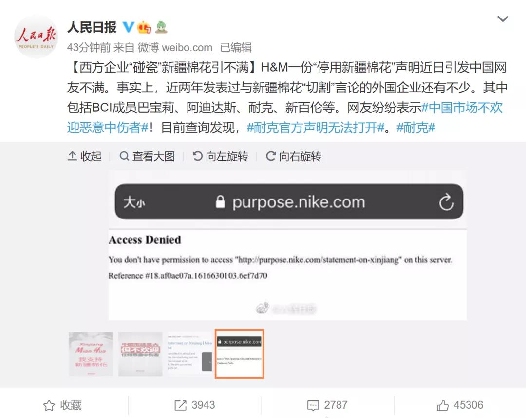 终止和nike的合作,陈冠希终止与nike合作
