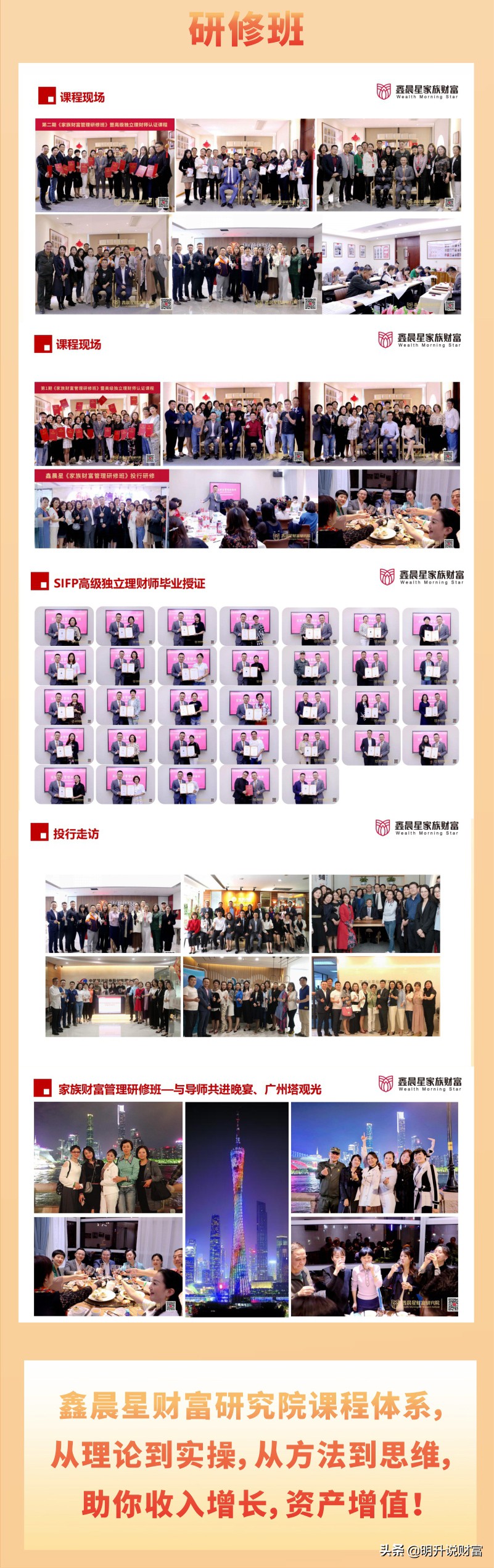 第三次财富分配商机,第三次财富分配原版