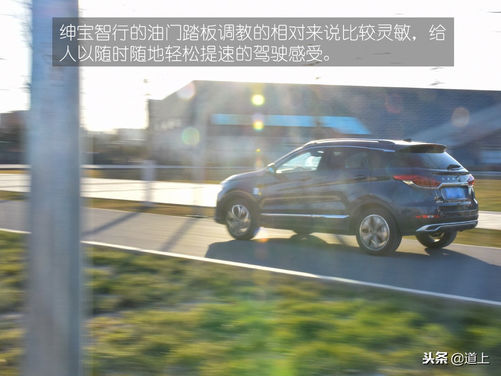 试驾北汽绅宝智行,好开好上手的一台车