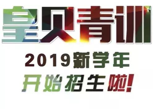 踢球吧少年完整版免费观看,踢球吧少年下集