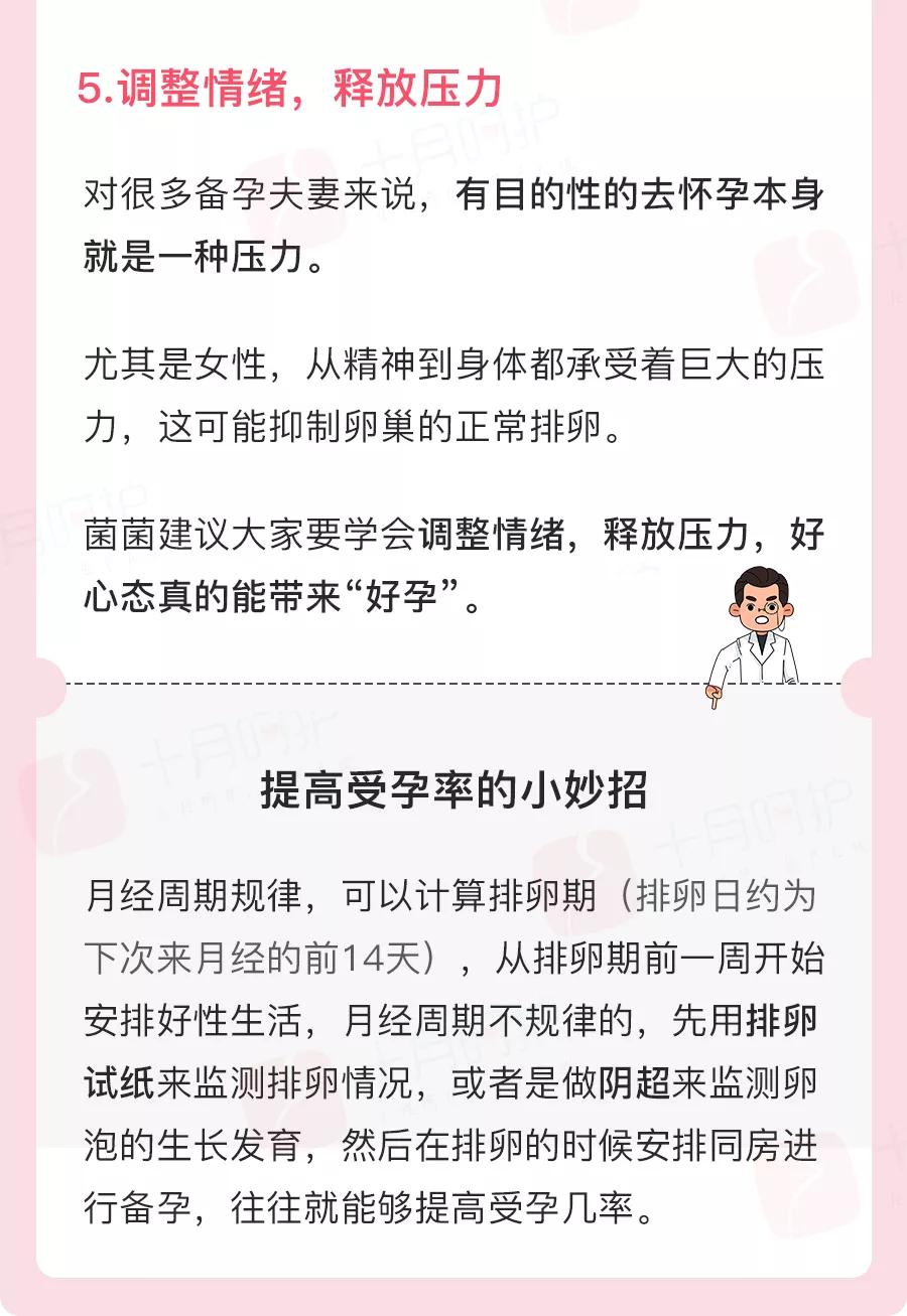 女明星为嫁入豪门生孩子,女星为富豪怀胎生子