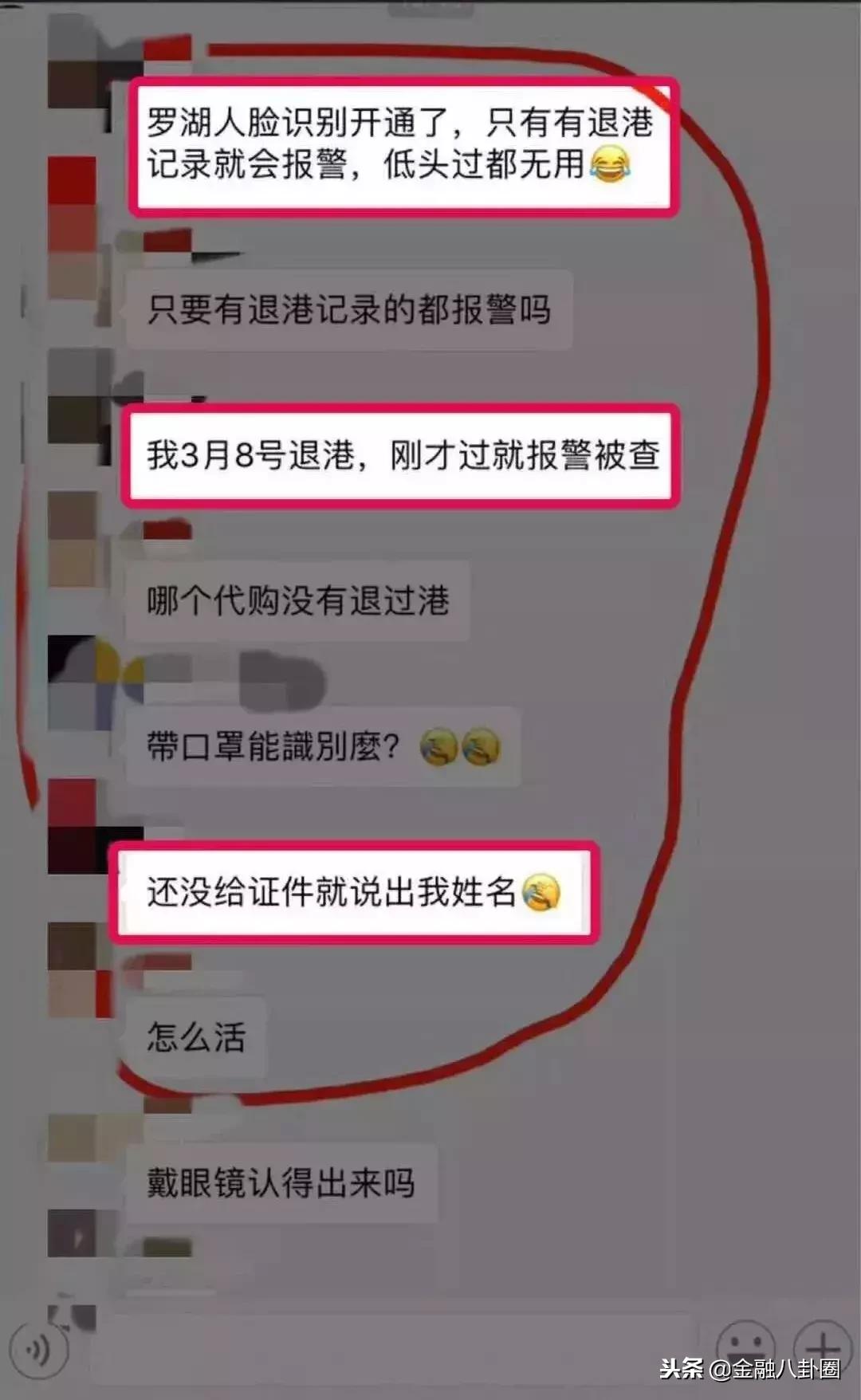 最近代购圈出了什么事,代购圈大事件