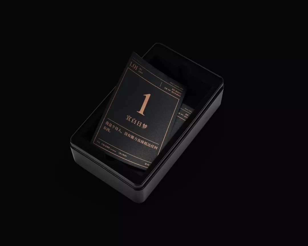 为你做一本只属于你一个人的单向历|单向历2020首发