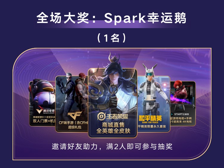 吃鸡最新的空投活动都有什么套装,吃鸡自选礼包免费送0元领