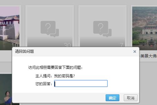 怎么才能进入qq加密空间,怎么进入加密的qq空间