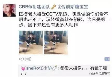 微商借豪车装逼出事故,大型微商失败现场