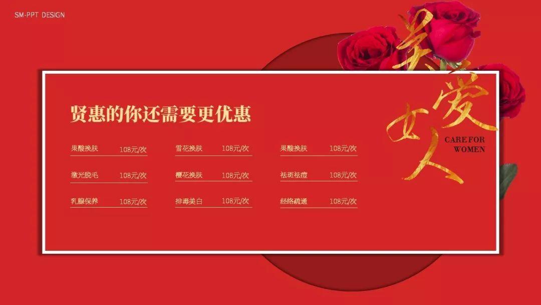 ppt太花哨怎么办,ppt里加表格怎么调整表格大小