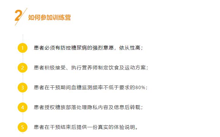 糖友控制血糖日常实用小技巧分享,糖友分享