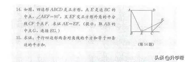 华师大八年级下册数学知识点总结,八年级下册数学华师大版预习笔记
