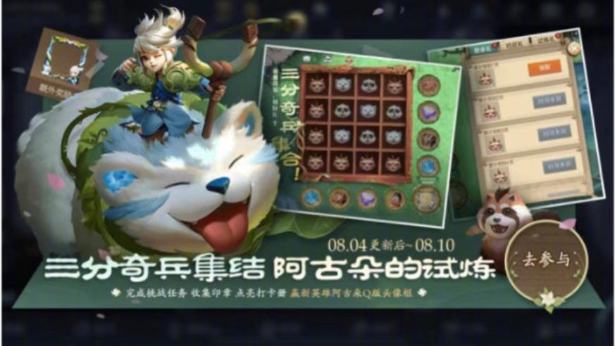 王者荣耀曜fmvp什么时候上,现在王者荣耀曜的fmvp体验卡