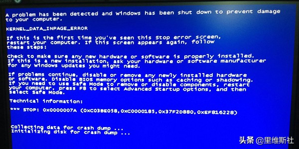 win70x00000050蓝屏代码,win7蓝屏代码0x0000009f修复方法