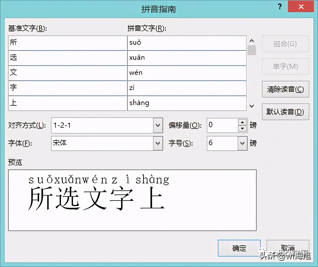 文档里字体和段落不一致怎样调整,文档工具栏字体改不了怎么办
