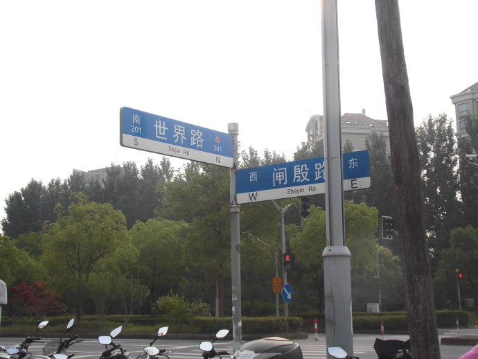 上海世界路巡游,带你巡游中国