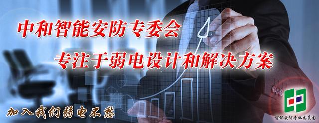 弱电维保工作内容,弱电维保基础知识