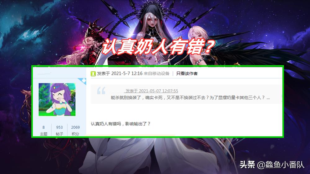 dnf榛戦甫,dnf榛戦甫鍙屽垏